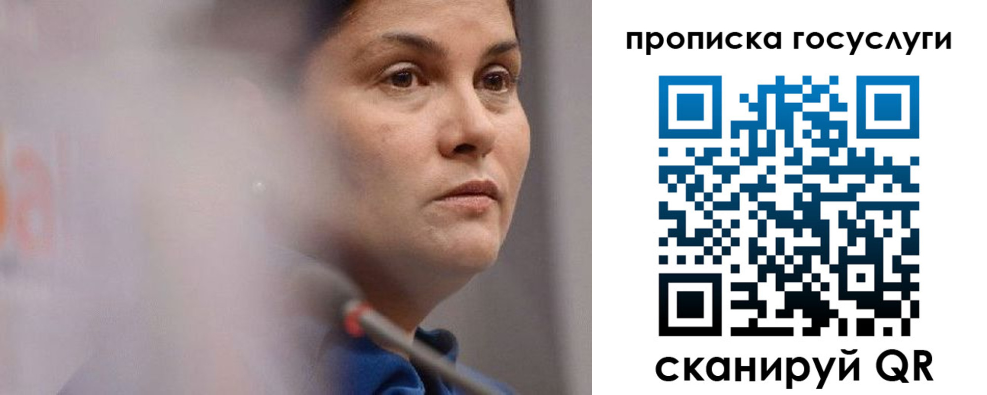 временная регистрация собственник в Хилке
